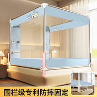 婧麒防摔蚊帐架1.8x2米A类母婴级抗菌婴儿蚊帐家用加固加厚蚊帐全底 困困小熊【升级款专利防摔固定】 200*220【防蚊抗菌】