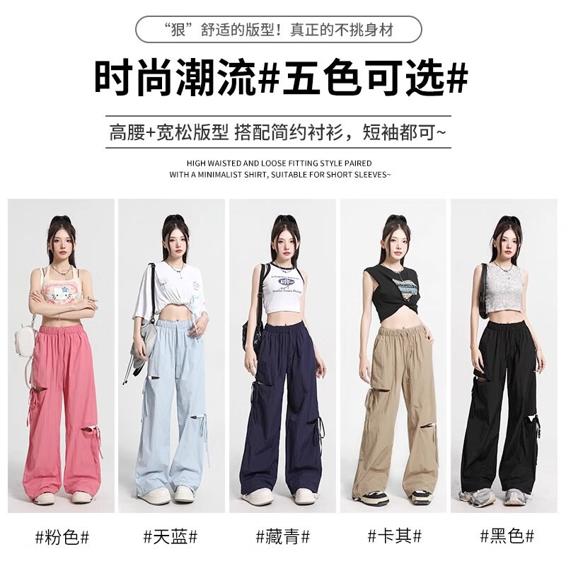 桃粉色