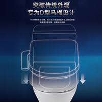 松下(Panasonic)智能马桶盖 U/D型马桶盖板 即热式薄款冲洗烘干坐便盖马桶圈 双风道烘干+除臭+清洗:PSTK30D