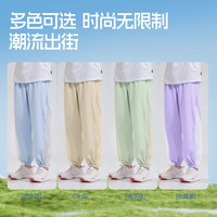 班纳班纳儿童防蚊裤女童裤子夏季2025凉感透气女孩运动裤 纯色米杏 140