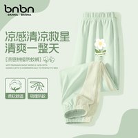 班纳班纳儿童防蚊裤女童裤子夏季2025凉感透气女孩运动裤 纯色米杏 110