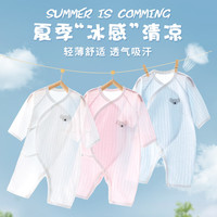 班杰威尔新生儿衣服夏季薄款长袖宝宝连体衣纯棉无骨婴儿衣服哈衣空调衫 夏季系带款卡拉熊黄色 52cm