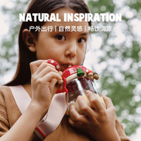 茁伊(zoy zoii)儿童水杯夏季吸管杯400ml水壶大容量杯子男女童出游便携2024 【蘑菇乐园】礼盒包装 400ml
