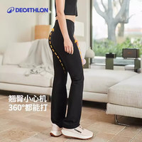 迪卡侬(DECATHLON)瑜伽直筒长裤宽松运动休闲棉质亲肤女遮肉 经典款黑色(松紧腰头无抽绳) S