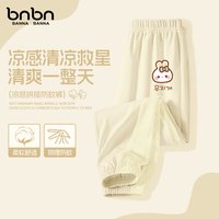 班纳班纳儿童防蚊裤女童裤子夏季2025凉感透气女孩运动裤 egt草莓K米杏 110