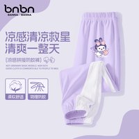 班纳班纳儿童防蚊裤女童裤子夏季2025凉感透气女孩运动裤 egt兔天使K水晶紫 110