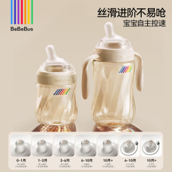 BeBeBus 铂晶钻光奶瓶 PPSU 防胀气 160ml