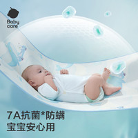 babycare婴儿天丝苎麻凉席宝宝凉垫幼儿园新生婴儿夏季透气席子