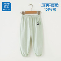 JEANSWEST CLUB真维斯女童2025夏季防蚊裤男童薄款休闲长裤网眼透气儿童裤子 【绿防蚊裤】软萌PANDA 110 （身高90-100cm）