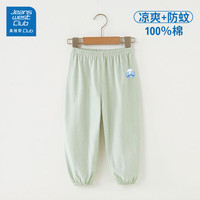 JEANSWEST CLUB真维斯女童2025夏季防蚊裤男童薄款休闲长裤网眼透气儿童裤子 【绿防蚊裤】雪花狗 130 （身高110-120cm）
