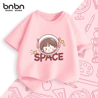 班纳班纳童装女童t恤短袖女大童夏季纯棉半袖衣服儿童夏装上衣体恤 N太空旅行粉 140