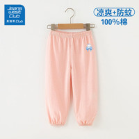JEANSWEST CLUB真维斯女童2025夏季防蚊裤男童薄款休闲长裤网眼透气儿童裤子 【粉防蚊裤】雪花狗 130 （身高110-120cm）