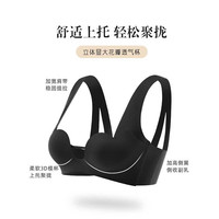 KJ 无痕内衣女小胸聚拢平胸显大性感半杯文胸上托无钢圈美背胸罩套装 黑色单文胸 75=34ABC