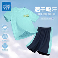 真维斯童装 JEANSWEST JNR 真维斯童装男童夏季速干套装2025年新款中大童透气短袖夏款两件套儿童夏装薄