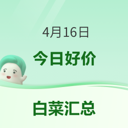 北纬37°黄金产地！物理压榨保留花生红衣，营养多留30%，榨出鲁菜灵魂香~