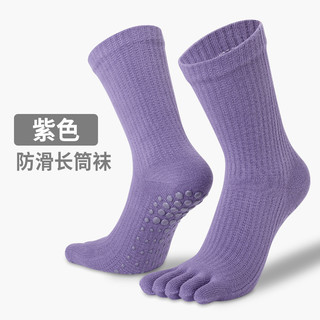 火迪鸟防滑五指瑜伽袜子女专业普拉提袜夏季健身跳绳中筒舞蹈成人地板袜 紫色