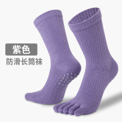 火迪鸟 防滑五指瑜伽袜子女专业普拉提袜夏季健身跳绳中筒舞蹈成人地板袜 紫色