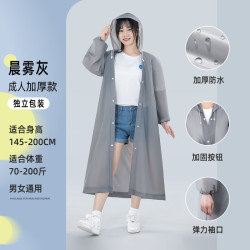 巴迪高 BADIGAO）雨衣成人加厚全身透明防暴雨 买一赠一