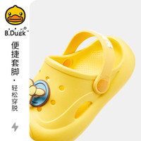 B.Duck小黄鸭童鞋儿童拖鞋夏季新款男女孩洞洞鞋小童宝宝室内凉拖 适合脚长16.0-16.5cm