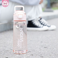 Angelamiao运动水杯tritan带茶漏男女夏季便携弹盖户外运动塑料随手杯子 活力粉【600ml】