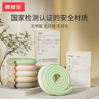 babybbz 宝宝防撞条 米白色 2米 L型