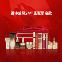 雅诗兰黛圣诞大礼包2