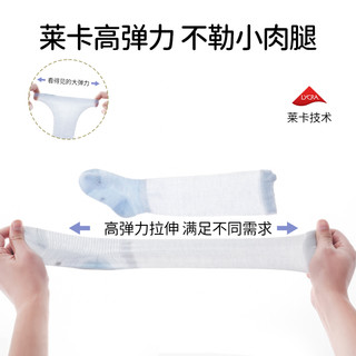 婴儿长筒袜夏季薄款透气无骨网眼袜子男女童宝宝不勒腿过膝防蚊袜