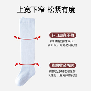 婴儿长筒袜夏季薄款透气无骨网眼袜子男女童宝宝不勒腿过膝防蚊袜