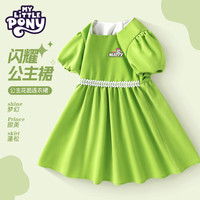 小马宝莉（MY LITTLE PONY）公主裙2025夏季女孩花边腰泡泡袖中大童女童时尚连衣裙 开心碧琪/绿 160