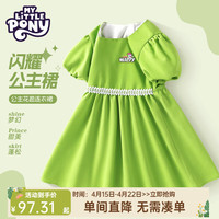 小马宝莉（MY LITTLE PONY）公主裙2025夏季女孩花边腰泡泡袖中大童女童时尚连衣裙 开心碧琪/绿 150