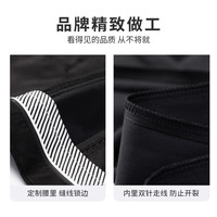 DANCING WOLVES/与狼共舞 速干科技面料 男士休闲裤
