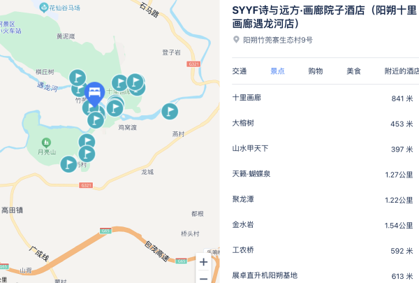 地理位置超绝，景点均步行可达！桂林/阳朔酒店 诗与远方酒店 指定房型1晚通兑（含双早+丰富酒店权益）