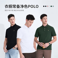 与狼共舞 纯棉吸汗透气 男士POLO衫
