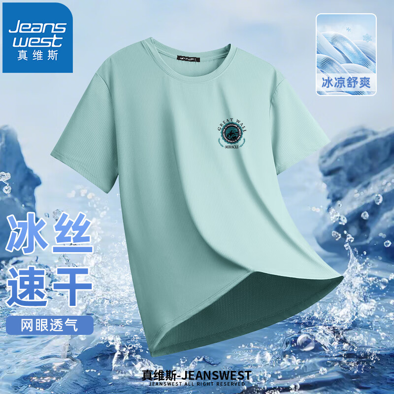 豆绿（长城X）
