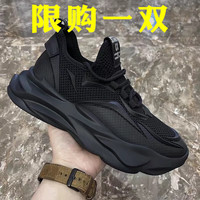 無肯 MD-2025 男款跑步鞋