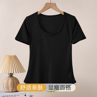 【时尚大U领】春夏薄款女士打底T恤短袖女纯色内搭显瘦可外穿