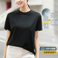 【100%纯棉】单件装女士T恤短袖女上衣短袖纯色打底T恤衫女