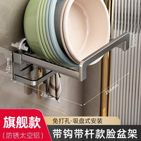 优勤 吸盘脸盆收纳架免打孔卫生间盆架浴室神器壁挂厕所盆子置物架 吸盘脸盆架-带钩带杆