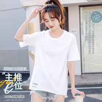 【100%纯棉】下摆破洞短袖T恤女百搭打底衫中长款宽松上衣女