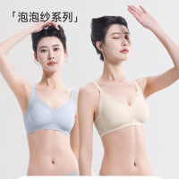 芬腾 新款 蕾丝文胸无钢圈 2件装