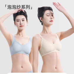 芬腾 新款 蕾丝文胸无钢圈 2件装
