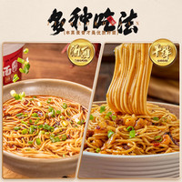 向料向料手工日晒面重庆小面速食 圆面条 挂面早餐汤面拌面 向料手工日晒面90g*20