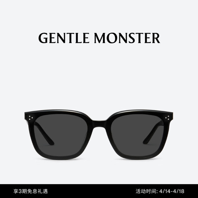 GENTLE MONSTER BY ROW方框太阳镜墨镜防晒出游 01