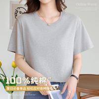 【100%纯棉】纯棉体恤女100%棉短袖t恤女宽松舒适T恤女