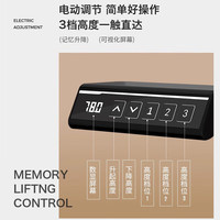 凡积实木电动升降桌智能电脑桌可升降电竞桌子家用办公学习工作台书桌 升级5CM桌面【单电机】奶油白 160x70x75CM