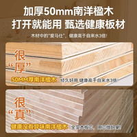 凡积实木电动升降桌智能电脑桌可升降电竞桌子家用办公学习工作台书桌 3CM桌面【单电机】奶油白 180x80x75CM