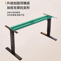 凡积实木电动升降桌智能电脑桌可升降电竞桌子家用办公学习工作台书桌 3CM桌面【双电机三节】碳纤维黑 120x60x75CM