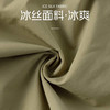  MarColor/马卡乐 儿童速干裤