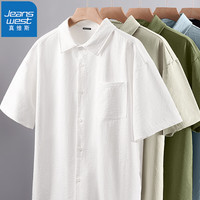 真维斯（JEANSWEST）短袖衬衫男薄款外穿立领短袖t恤夏季简约时尚休闲宽松五分袖上衣 杏（否极山脉X） 3XL