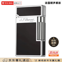 朗声都彭 都彭打火机纯铜充气防风打火机都彭朗声烟具雪茄老公男友生日礼物 黑